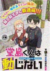 山野漫游 户外真人秀在线观看免费