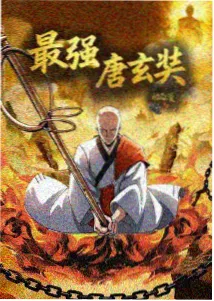 纸上江湖 国漫武侠在线观看免费