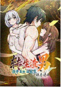 星轨之外 科幻机战动漫在线观看